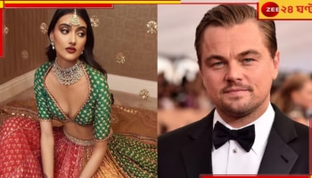 Leonardo DiCaprio: ডিনারে একসঙ্গে ফ্রেমবন্দি, ভারতীয় মডেলের প্রেমে পড়েছেন লিওনার্দো ডিক্যাপ্রিও!