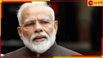 Coromandel Express Accident, Narendra Modi: ক্ষতিগ্রস্তদের সবরকম সহযোগিতার আশ্বাস দিলেন শোকস্তব্ধ প্রধানমন্ত্রী 