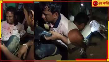 কলেজছাত্রীর সঙ্গে প্রেম বিবাহিত স্কুলশিক্ষকের! হাতেনাতে ধরা পড়তেই চলল গণধোলাই...