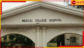 Calcutta Medical College:  হাসপাতাল থেকে ওষুধ 'পাচার'! শোরগোল মেডিক্যাল কলেজে