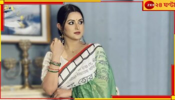 Pori Moni Divorce: ‘রাজের সঙ্গে বিচ্ছেদ হয়েই গেছে, শুধু বাকি আইনি প্রক্রিয়া’, ভাঙনের মুখে পরীমণির পঞ্চম বিয়ে...