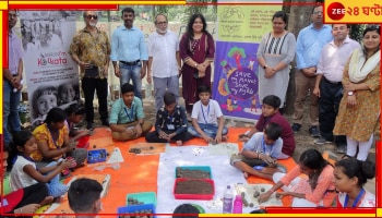 World Environment Day: পরিবেশ রক্ষায় শহরে বিশেষ অনুষ্ঠান, শিশুদের জন্য কর্মশালা