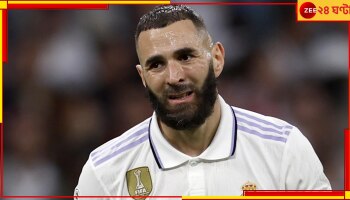 Karim Benzema: রিয়ালকে বিদায় জানিয়ে আল ইতিহাদে সই করতে পারেন করিম বেঞ্জেমা 