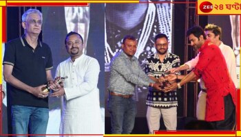 Tele Cine Awards: টেলি সিনে অ্যাওয়ার্ডে দুই বাংলার তারকার হাট, সেরা ছবি অপরাজিত ও প্রজাপতি...
