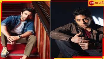 Aryan Khan: রণবীর কাপুর অভিনয় করছেন আর ক্যামেরার পিছনে শাহরুখপুত্র আরিয়ান... 