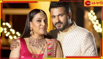 Swara Bhasker: সন্তানের কথা ঘোষণার পরেই ট্রোলড স্বরা, প্রিয়বন্ধু সোনম লিখলেন...