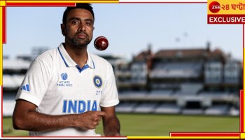 Ravichandran Ashwin, WTC Final 2023: 'বিশ্বের এক নম্বর স্পিনারকে কেউ বসিয়ে রাখে!' অশ্বিন ছাঁটাই হতেই রোহিতকে ধমক আজহারের  