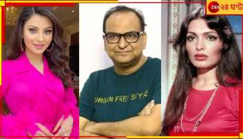 Urvashi Rautela As Parveen Babi: বায়োপিকে ঊর্বশীই পর্দার পরভিন ববি, ঘোষণা লেখক ধীরাজ মিশ্রের
