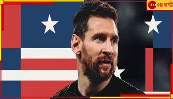 EXPLAINED | Lionel Messi: প্যারিস ছেড়ে মায়ামিতে আসছেন মেসি, জানেন কি নেপথ্যে রয়েছে Apple-Adidas?