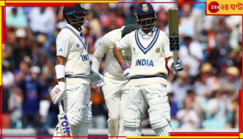 WTC Final 2023, IND vs AUS: 'সেন্ট্রাল কনট্র্যাক্ট' হারানো ব্রাত্য রাহানে লড়লেও, বিশ্ব টেস্ট জয়ী হওয়ার দিকে এগোচ্ছে অস্ট্রেলিয়া      