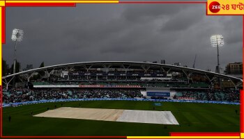 WTC Final 2023, IND vs AUS: বৃষ্টির জন্য ভেস্তে যেতে পারে শেষ দুই দিনের খেলা! সুবিধা পাবে টিম ইন্ডিয়া? 