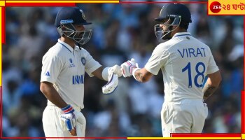 WTC Final 2023, IND vs AUS: হতভাগ্য শুভমন ও ব্যাটিং ব্যর্থতার পরেও বিরাট-রাহানের ব্যাটে ট্রফি জয়ের স্বপ্ন দেখছে ভারত 