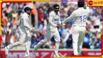 WTC Final 2023 India vs Australia Day 4 Score Updates: লক্ষ্য ৪৪৪, চতুর্থ দিনের খেলা শেষে ৩ উইকেটে ১৬৪! শেষ দিনে দরকার ২৮০ 