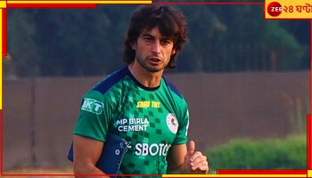 Mohun Bagan: প্রত্যাশামতোই সবুজ-মেরুনের হটসিটে ফের বসলেন আইএসএল জয়ী কোচ জুয়ান ফেরান্দো 