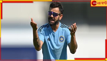Virat Kohli: ক্রমশ ঘণীভূত হচ্ছে রহস্য, কোহলির পোস্টে বদলের বিরাট বার্তা! হচ্ছেটা কী?