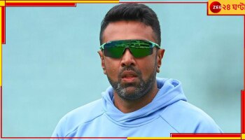 Ravichandran Ashwin, WTC Final 2023: রাহুল-রোহিতের অদ্ভুত সিদ্ধান্ত নিয়ে বোমা ফাটালেন 'ব্রাত্য' অশ্বিন! কী বললেন?