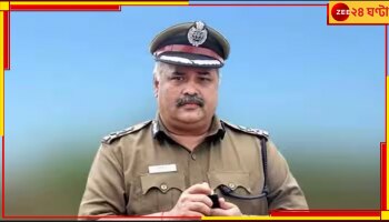 Tamil Nadu: তিন বছরের কারাদণ্ড যৌন হয়রানি মামলায় দোষী সাব্যস্ত প্রাক্তন শীর্ষ পুলিস কর্তার