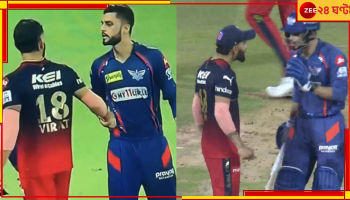 Virat Kohli VS Naveen-ul-Haq, IPL 2023: &#039;বিরাটই প্রথমে আমার হাত চেপে ধরেছিল!&#039; বিস্ফোরক আফগান পেসার নবীন 