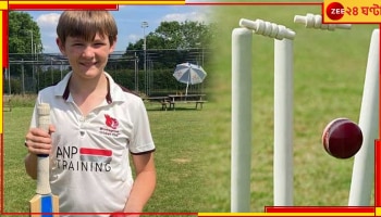 Oliver Whitehouse: ছয় বলে ছয় উইকেট! ডাবল হ্যাটট্রিক করে শিরোনামে ১২ বছরের 'ওয়ান্ডার কিড' 