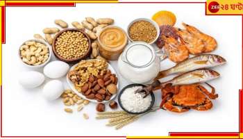 Food Allergy vs Food Intolerance: আপনি কি অ্যালার্জিতে ভুগছেন? &#039;ফুড ইনটলারেন্স&#039; কিন্তু ক্রমশ বড় আকার ধারণ করছে...