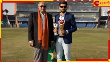 Babar Azam: টালমাটাল বাবর আজমের পাক বোর্ড! সরে দাঁড়ালেন নাজম শেঠি, কিন্তু কেন? 