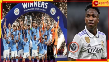 Man City: ইউরোপ চ্যাম্পিয়ন হাল্যান্ডরা, তবুও পাবেন না &#039;ব্যাজ অফ অনার&#039;! কারণটা কি জানেন?