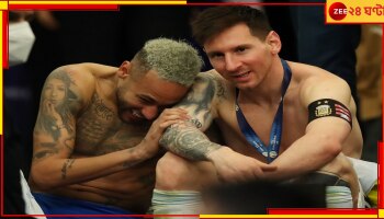 Copa America 2024: এবার আমেরিকায় কাপযুদ্ধ, কবে নামছেন মেসি-নেইমাররা? চলে এল সূচি