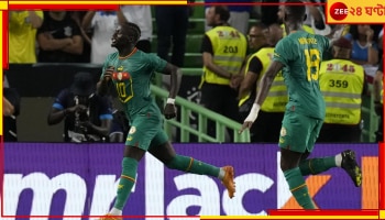 Sadio Mane: সাদিও মানের জোড়া গোলে ৪-২ ব্যবধানে উড়ে গেল পাঁচবারের বিশ্বজয়ী ব্রাজিল 