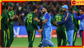 Asia Cup 2023, IND vs PAK: জটিলতা বাড়ছে, পাক বোর্ডের নতুন চেয়ারম্যানের ইউ-টার্নে অনিশ্চিত এশিয়া কাপ!
