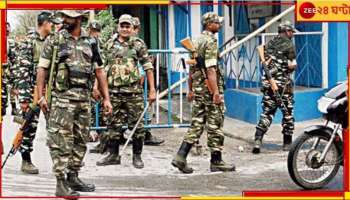 Panchayat Election 2023: বাহিনী চেয়ে ফের চিঠি কমিশনের, নতুন করে আরও ৪৬৫ কোম্পানির দাবি