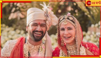 Vicky Kaushal VS Katrina Kaif: ভিকি-ক্যাটরিনার দাম্পত্য কলহ তুঙ্গে! ভাইরাল ট্যুইটে জল্পনা তুঙ্গে