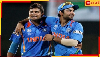 Virat Kohli | Suresh Raina: বিদেশে অন্য পেশা বেছে নিলেন রায়না! কোহলি বললেন, 'আমি ওখানে অবশ্যই যাব'