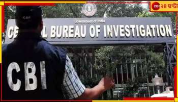 SSC Scam: মণীশকে জিজ্ঞাসাবাদের পরই শিক্ষা দফতর থেকে নথি সংগ্রহ সিবিআই-এর