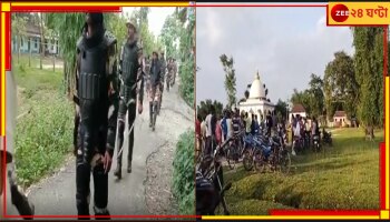 Panchayat Election 2023: মালবাজারে মুখ্যমন্ত্রীর সভার আগেই হাজির কেন্দ্রীয় বাহিনী, শুরু রুট মার্চ