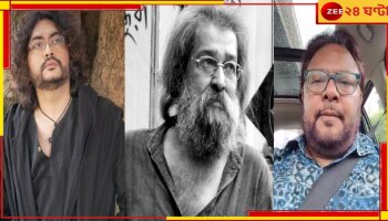 Moheener Ghoraguli: ‘গানজীবনের অনন্ত পথ চলা থেমে গেল বললে মারাত্মক ভুল হবে…’