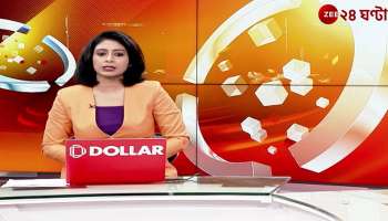 Meetings and processions are not allowed without permission Students protest against the behavior of the authorities