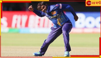 Wanindu Hasaranga: কোন বিশেষ রেকর্ড গড়ে ওয়াকারকে ছুঁলেন ওয়ানিন্দু হাসরঙ্গা? জেনে নিন শ্রীলঙ্কার লেগ স্পিনারের কীর্তি  