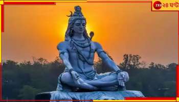 Shravan 2023: কবে শ্রাবণ? ১৯ বছর পর বিরল যোগ, এবার শ্রাবণ দু'মাসের...