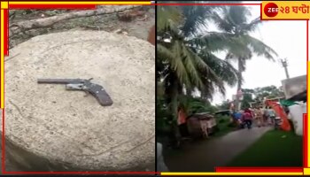 Panchayat Election 2023: পঞ্চায়েত ভোটের আগেই বাসন্তীতে উদ্ধার বোমা, ভীত এলাকার মানুষ