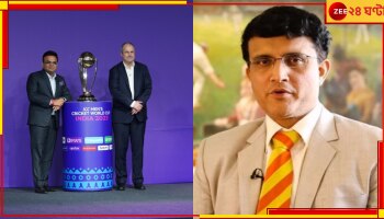 Sourav Ganguly: কাপ যুদ্ধের আগে বিসিসিআই-কে শুভেচ্ছা জানালেন সিএবি-তে বড় দায়িত্ব পাওয়া সৌরভ  