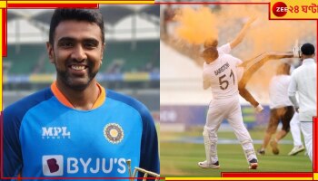 Jonny Bairstow, The Ashes 2023: প্রতিবাদকারীকে চ্যাংদোলা করে মাঠের বাইরে পাঠালেন &#039;বাহুবলী&#039; বেয়ারস্টো! হেসে লুটোপুটি খেলেন অশ্বিন 