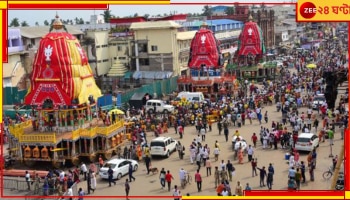 Ulto Rath:  উল্টো রথে বিদ্যুৎস্পৃষ্ট হয়ে মৃত্যু ৬ জনের, আহত ১৫!