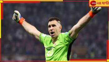 Emiliano Martinez Kolkata Tour: চিতল মুইঠ্যা থেকে রসগোল্লা, তৈরি বাঙালি খাবারের মেনু, কলকাতায় মার্টিনেজের আসার অপেক্ষা...