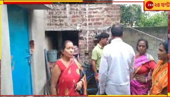 Asaansol: উনুন না নিভিয়েই ঘুমাতে চলে গেল গোটা পরিবার, রাতে ঘটে গেল ভয়ংকর কাণ্ড