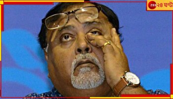 Partha Chatterjee: পার্থর হাতে আংটি, প্রেসিডেন্সি জেল সুপারের বিরুদ্ধে অভিযোগ দায়ের থানায়