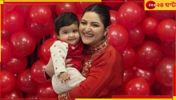 Pori Moni: ঈদের পরেই অসুস্থ রাজ্য, ছেলেকে নিয়ে একাই হাসপাতালে ছুটলেন পরীমণি...