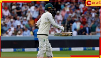 Nathan Lyon | Ashes 2023: ইতিহাস লিখেই অ্যাশেজকে বিদায় লিয়ঁর! খুলে দিলেন অনুজের স্বপ্নের অভিষেকের রাস্তা