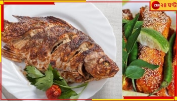 Disadvantages of Eating Fish: বাঙালি বলেই রোজ মাছ খাবেন? জেনে নিন তা আদৌ স্বাস্থ্যকর কি না...
