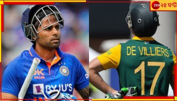 Suryakumar Yadav | AB De Villiers : 'ওর সবচেয়ে বড় চ্যালেঞ্জ...'!  সূর্যকে একটাই পরামর্শ কিংবদন্তির