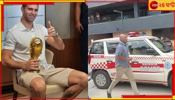 Emiliano Martinez In Kolkata: লোগো বিভ্রাটের পর চরম বিশৃঙ্খলা! ভাঙল মার্টিনেজের গাড়ি! ফিরলেন পুলিসের ভ্যানে 